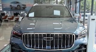 Geely Monjaro Flagship 2026 годаүшін15 590 000 тг. в Алматы