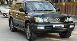 Lexus LX 470 2006 года за 13 799 999 тг. в Алматы