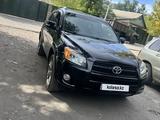 Toyota RAV4 2011 годаfor8 700 000 тг. в Алматы