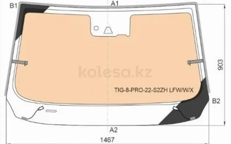 Стекло лобовое (Обогрев полный/Камера/Датчик дождя/Молдинг) Chery Tiggo за 105 150 тг. в Алматы