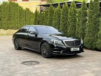 Mercedes-Benz S 500 2014 года за 26 000 000 тг. в Алматы