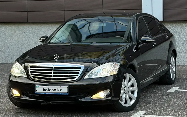 Mercedes-Benz S 350 2007 года за 7 500 000 тг. в Караганда