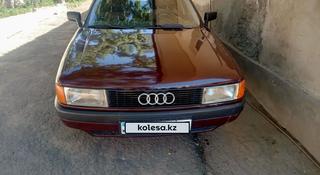 Audi 80 1990 года за 1 200 000 тг. в Алматы