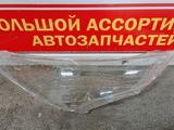 Стекло фары за 27 000 тг. в Алматы