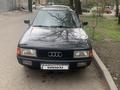 Audi 80 1990 годаүшін1 150 000 тг. в Алматы – фото 2