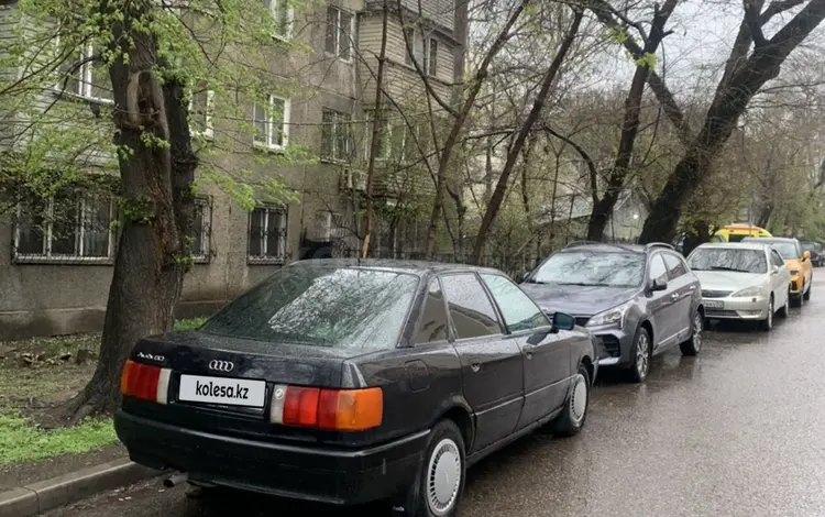 Audi 80 1990 годаүшін1 150 000 тг. в Алматы