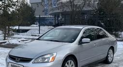 Honda Accord 2007 годаүшін4 500 000 тг. в Алматы – фото 4