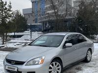 Honda Accord 2007 года за 4 500 000 тг. в Алматы