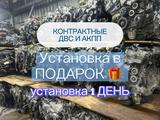 ДВИГАТЕЛЬ 2AZ-FE 2.4л. 1MZ-FE 3л. на Toyota Estima (Тойота Эстима)… за 155 500 тг. в Алматы