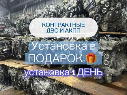 ДВИГАТЕЛЬ 2AZ-FE 2.4л. 1MZ-FE 3л. на Toyota Estima (Тойота Эстима)… за 155 500 тг. в Алматы