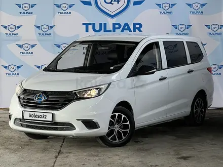 Changan Auchan A600 EV 2021 года за 7 750 000 тг. в Шымкент