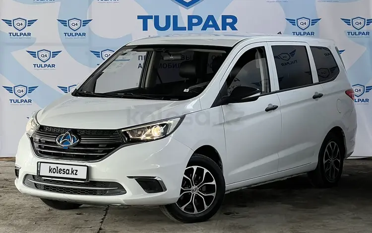 Changan Auchan A600 EV 2021 годаүшін7 750 000 тг. в Шымкент