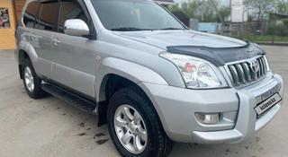 Toyota Land Cruiser Prado 2005 года за 10 000 000 тг. в Алматы