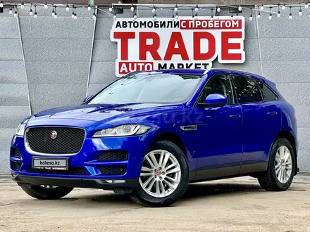 Jaguar F-Pace 2017 года за 12 790 000 тг. в Алматы