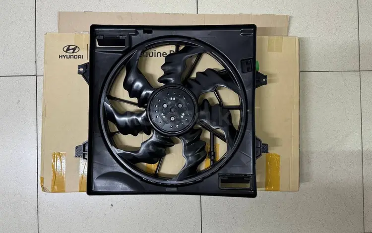 Диффузор радиатора в сборе Santa Fe 2024 MX5 25380P6000 за 140 000 тг. в Алматы