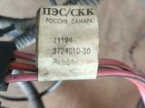 Коса подкапотная за 25 000 тг. в Атырау – фото 2