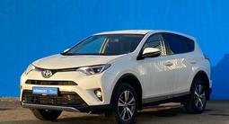 Toyota RAV4 2016 года за 9 340 000 тг. в Алматы