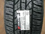 Новые шины в Астане 285/60 R18 Yokohama Geolandar G 015 A/T. за 83 000 тг. в Астана