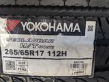 265/65R17 Yokohama GO56үшін91 500 тг. в Шымкент