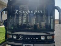 Setra  Comfort Class 1996 годаүшін9 000 000 тг. в Шымкент