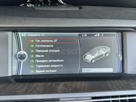 BMW 528 2010 года за 11 500 000 тг. в Алматы – фото 13