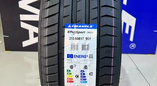 Triangle TH202 EffeXSport 215/50R17 95Y за 25 300 тг. в Алматы