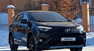 Toyota RAV4 2018 года за 12 900 000 тг. в Караганда