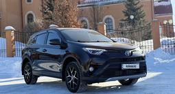 Toyota RAV4 2018 года за 13 500 000 тг. в Караганда – фото 4