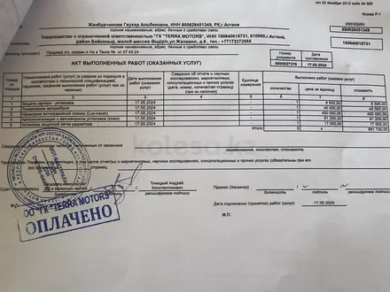 Kia Seltos 2024 года за 9 500 000 тг. в Астана – фото 14