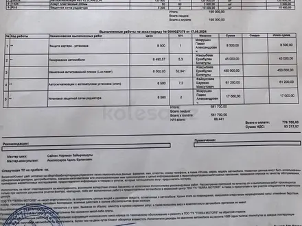 Kia Seltos 2024 года за 9 500 000 тг. в Астана – фото 13