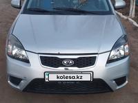 Kia Rio 2010 годаүшін4 300 000 тг. в Актобе