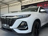 Changan CS75 Pro 2026 годаүшін9 900 000 тг. в Алматы