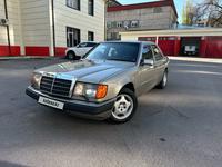 Mercedes-Benz E 230 1991 года за 1 650 000 тг. в Алматы