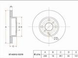 Диск тормозной передний за 8 750 тг. в Талдыкорган