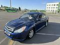 Subaru Legacy 2010 года за 5 000 000 тг. в Алматы – фото 18