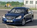 Subaru Legacy 2010 года за 5 000 000 тг. в Алматы