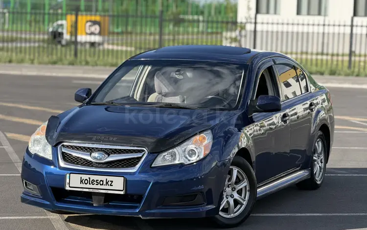 Subaru Legacy 2010 года за 5 000 000 тг. в Алматы