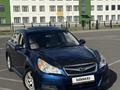Subaru Legacy 2010 года за 5 000 000 тг. в Алматы – фото 3