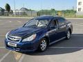 Subaru Legacy 2010 года за 5 000 000 тг. в Алматы – фото 4