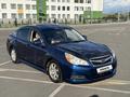 Subaru Legacy 2010 года за 5 000 000 тг. в Алматы – фото 7