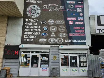 01 Поршня Кольца Вкладыши Ремкомплект двигателя за 18 000 тг. в Шымкент – фото 12