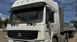 Howo  6X4 2007 годаүшін16 000 000 тг. в Астана