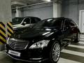 Mercedes-Benz S 500 2010 годаүшін9 100 000 тг. в Алматы – фото 3