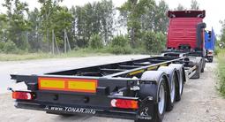 Тонар  Контейнеровозы Тонар 2025 года за 12 500 000 тг. в Петропавловск – фото 3