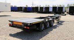 Тонар  Контейнеровозы Тонар 2025 года за 12 500 000 тг. в Петропавловск – фото 4