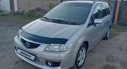 Mazda Premacy 2002 годаүшін3 300 000 тг. в Астана