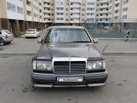 Mercedes-Benz E 260 1991 года за 1 650 000 тг. в Астана