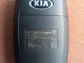 Смарт ключи пульт ключ Hyundai Kia за 33 345 тг. в Алматы – фото 4