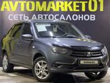 ВАЗ (Lada) Granta 2190 2020 годаүшін4 650 000 тг. в Астана – фото 3