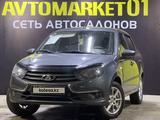 ВАЗ (Lada) Granta 2190 2020 года за 4 450 000 тг. в Астана